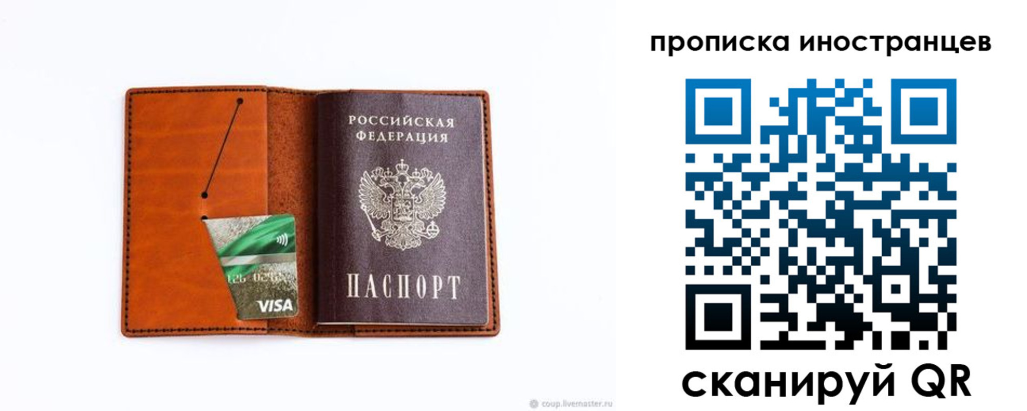 форма 3 в Лабытнанги