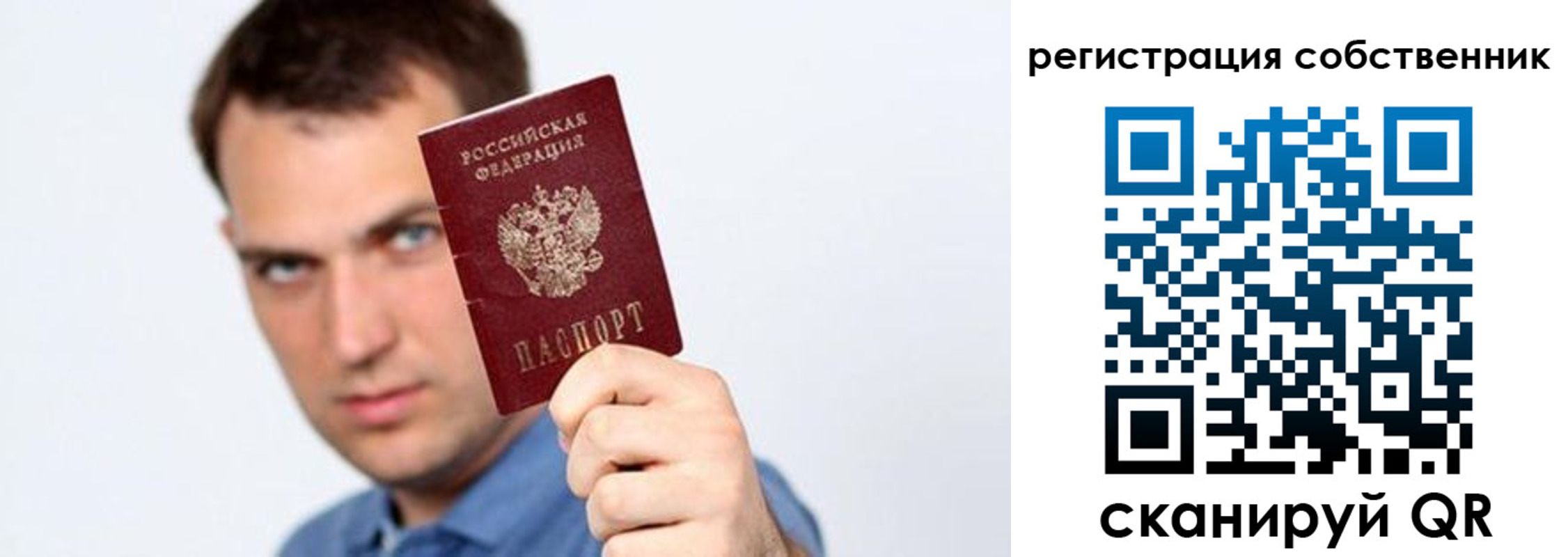 временная регистрация адрес в Лабытнанги